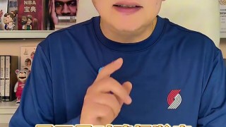 苏群：开拓者引进吹羊是不是对瀚森有利呢 处理格兰特或要搭罗威