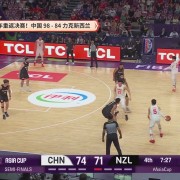 郭艾伦：看了半决赛对阵新西兰的比赛 中国男篮的拼劲感染了我